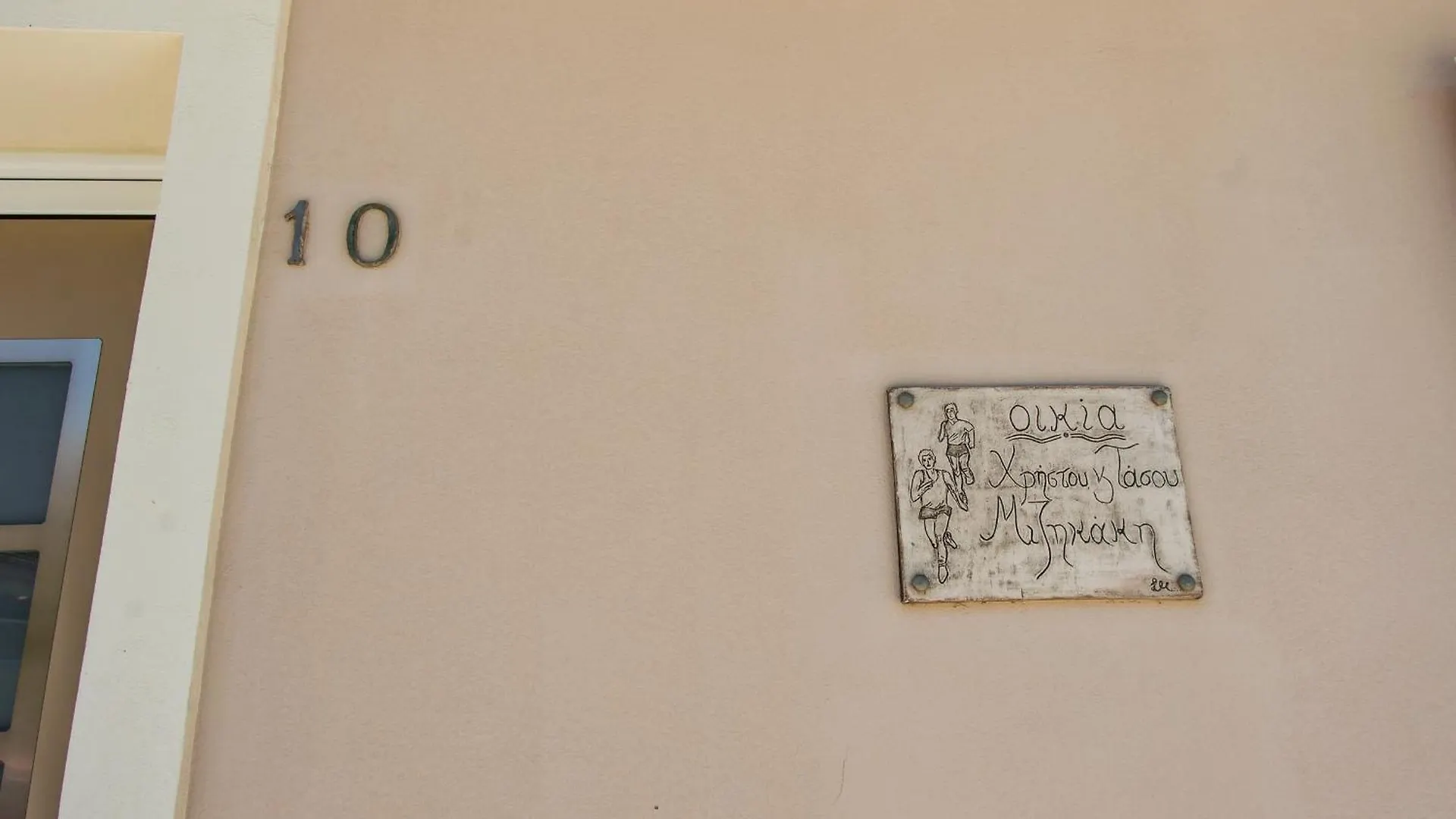 Holiday home Sofia'S Delightful Apartment Argostoli